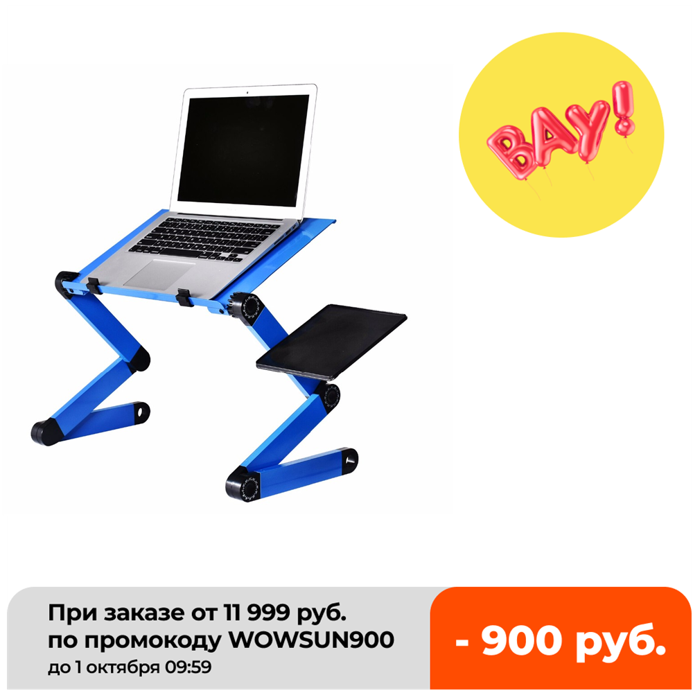 Desk Setup For Laptop - Stolik na laptopa ze stopu aluminium